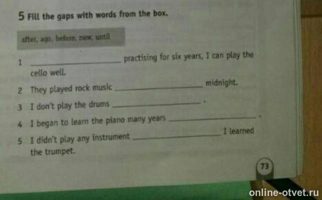 Изображение к вопросу