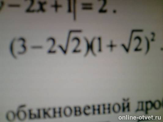 Изображение к вопросу