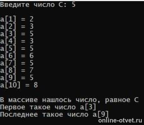 Изображение к ответу