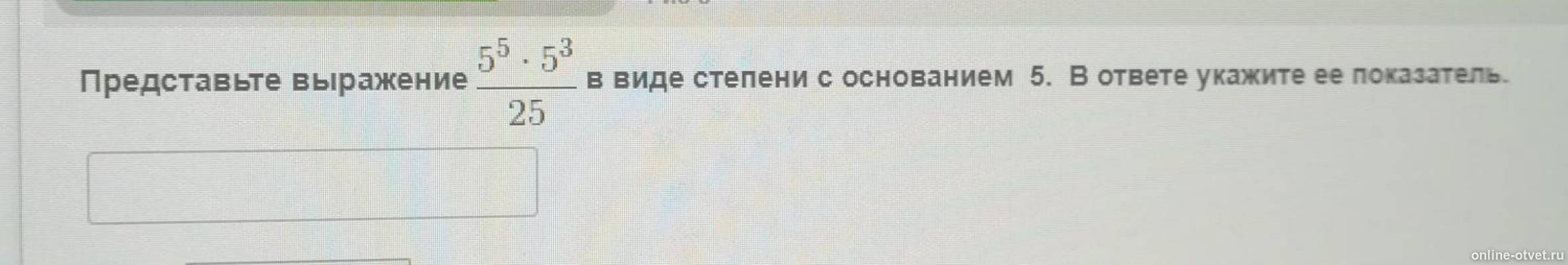 Изображение к вопросу