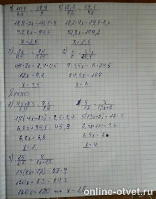 Изображение к ответу