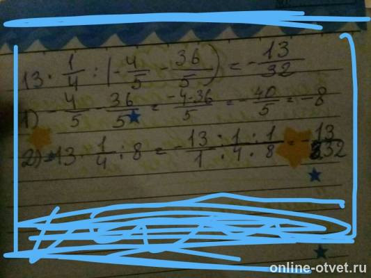 Изображение к ответу