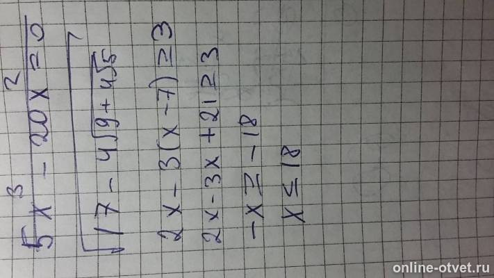 Изображение к ответу