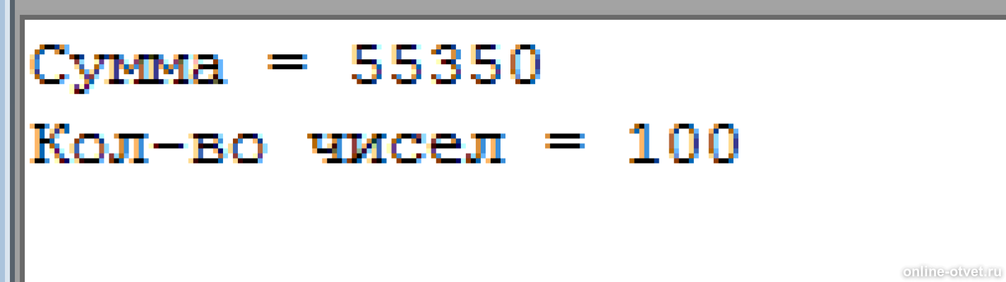 Изображение к ответу