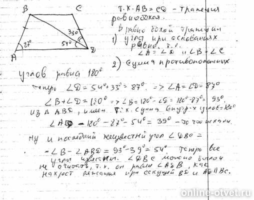 Изображение к ответу
