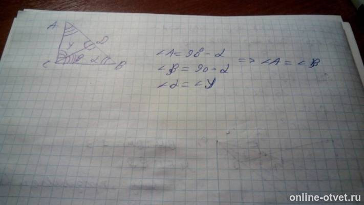 Изображение к ответу