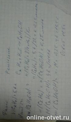 Изображение к ответу