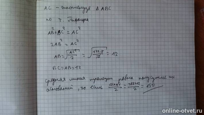 Изображение к ответу
