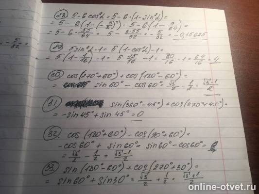 Изображение к ответу