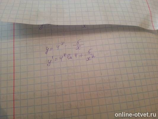 Изображение к ответу