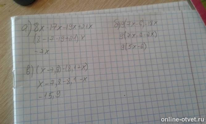 Изображение к ответу