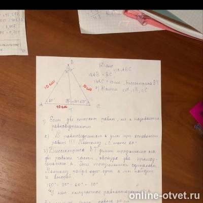 Изображение к ответу