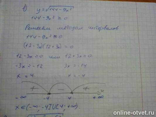 Изображение к ответу