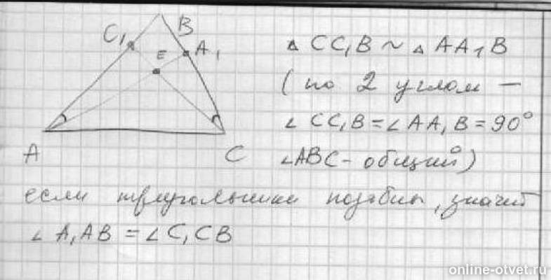 Изображение к ответу