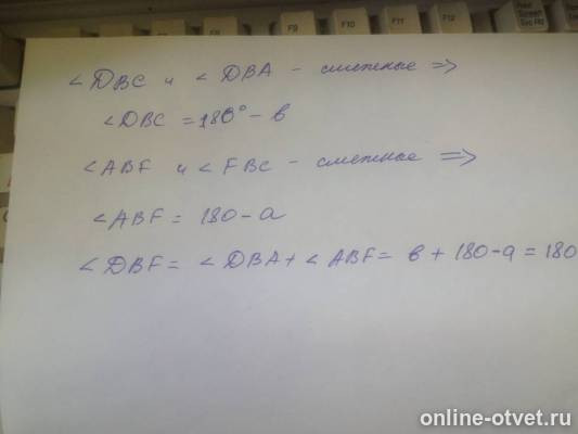 Изображение к ответу