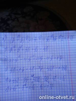 Изображение к ответу