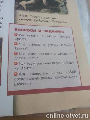 Изображение к вопросу