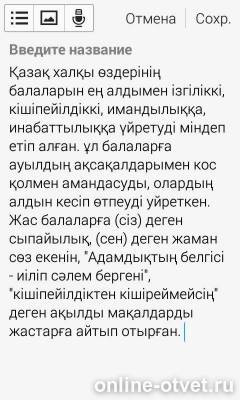 Изображение к ответу