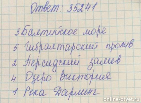Изображение к ответу