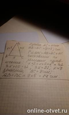 Изображение к ответу