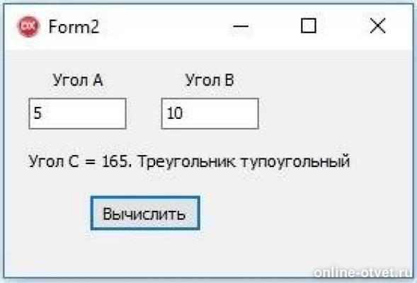 Изображение к ответу