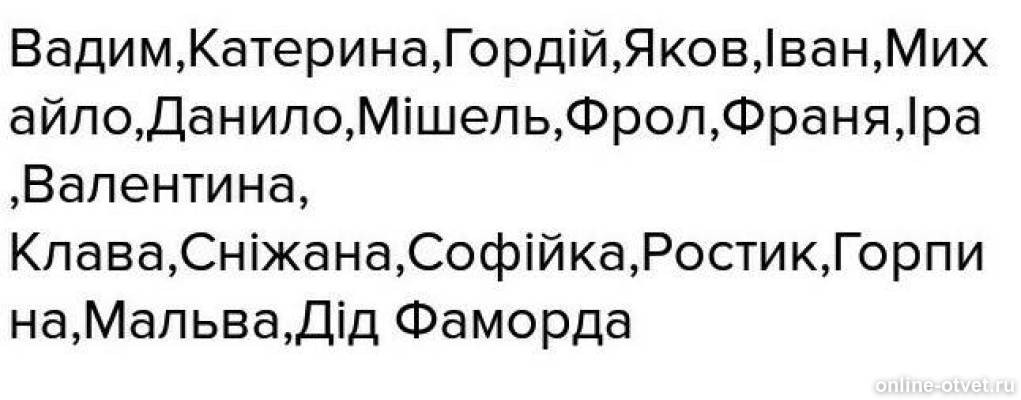 Изображение к ответу