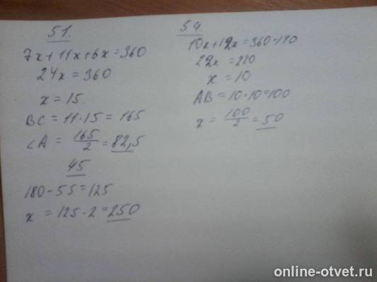 Изображение к ответу