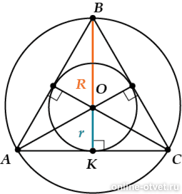 Равносторонний треугольник вписанный в окружность. Вписанная и описанная окружность в равносторонний треугольник. Центр описанной окружности равностороннего треугольника. Равносторонний треугольник вписанный в окружность формулы.
