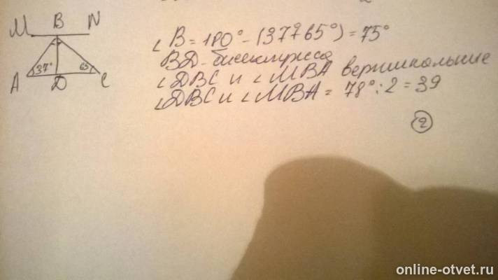 Изображение к ответу