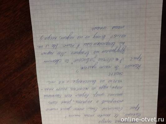 Изображение к ответу