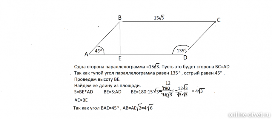 Изображение к ответу