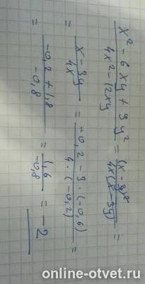 Изображение к ответу