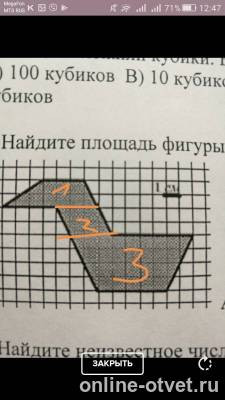 Изображение к ответу