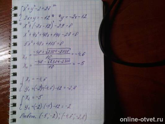 Изображение к ответу