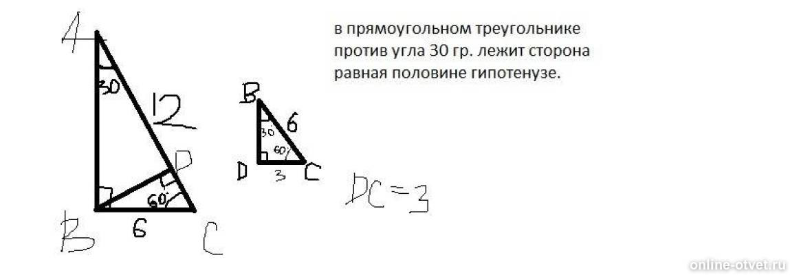 Изображение к ответу