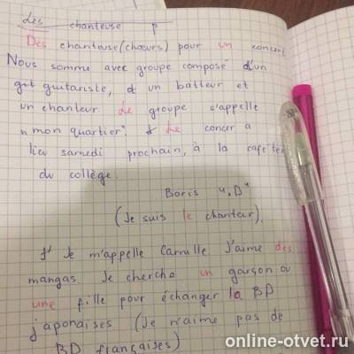 Изображение к ответу