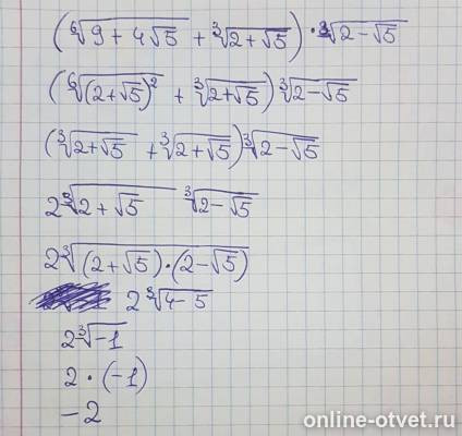 Изображение к ответу