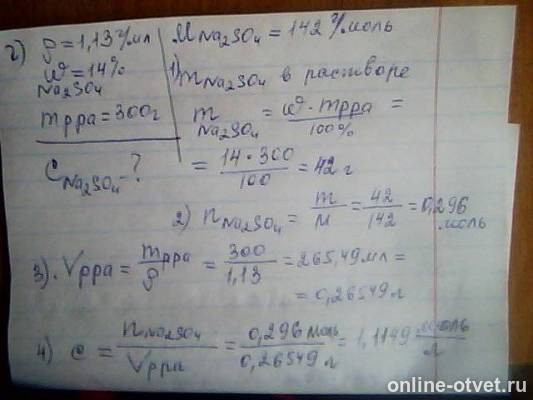 Изображение к ответу