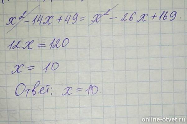 Изображение к ответу