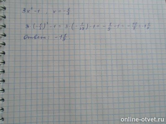 Изображение к ответу