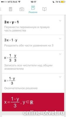 Изображение к ответу