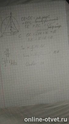 Изображение к ответу