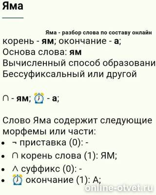 Изображение к ответу