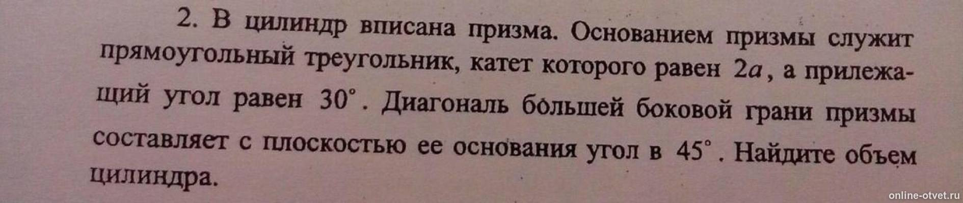 Изображение к вопросу