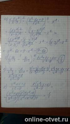 Изображение к ответу