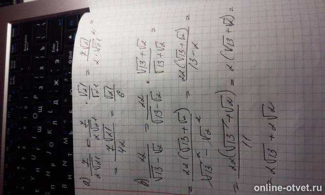 Изображение к ответу