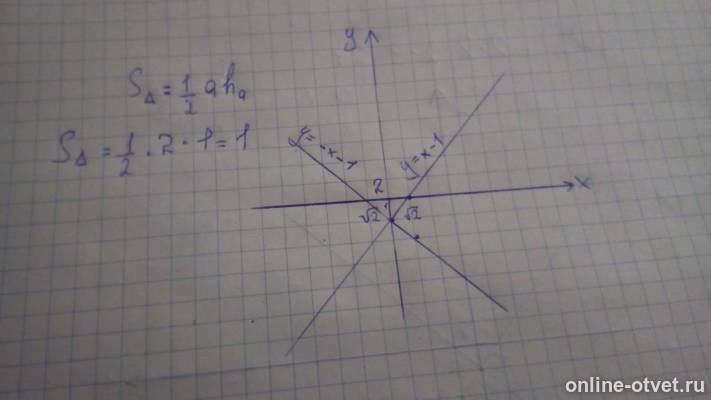 Изображение к ответу