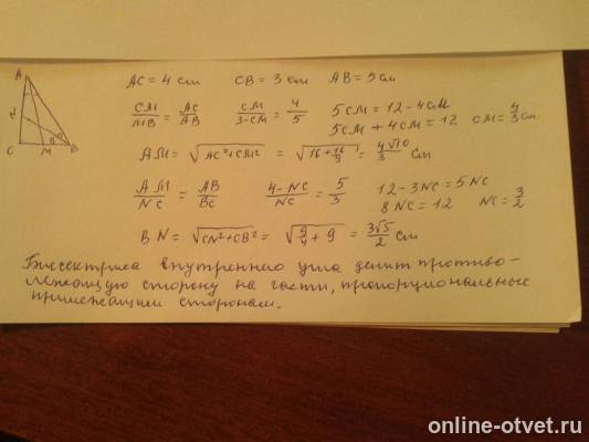 Изображение к ответу