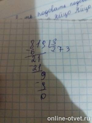 Изображение к ответу