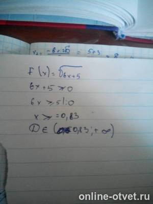 Изображение к ответу